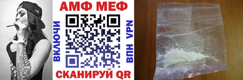 Amphetamine 97% Губаха
