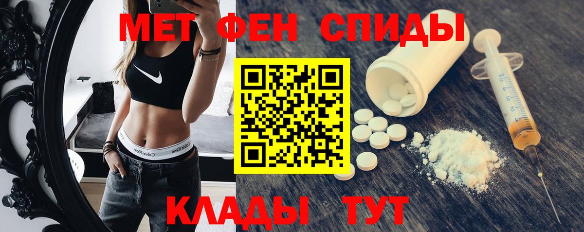 Амфетамин Premium Губаха