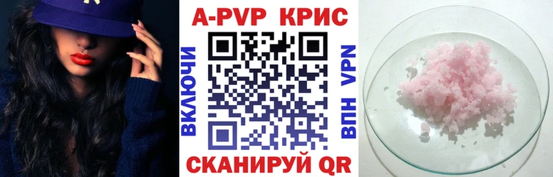 купить наркотики цена Губаха mega вход площадка телеграм APVP Crystall