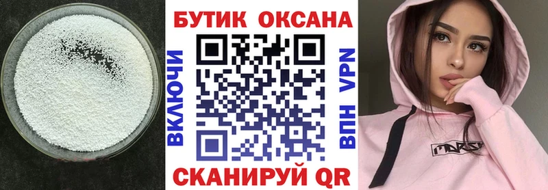 kraken зеркало Губаха Бутират бутик хочу