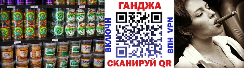 Cannafood марихуана  Губаха 
