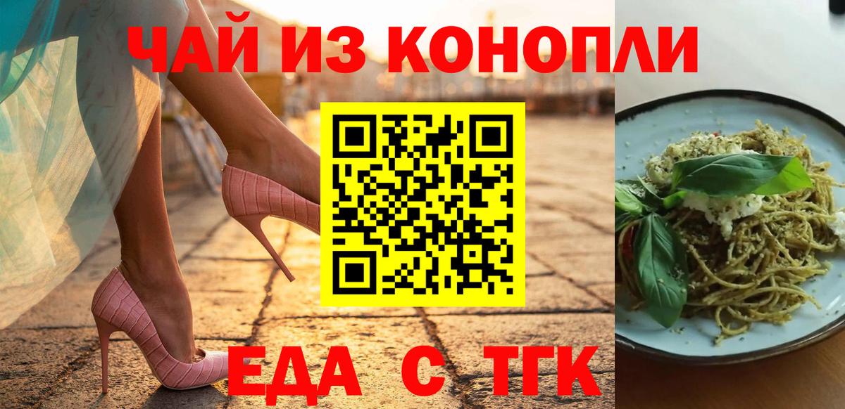 Губаха  Canna-Cookies марихуана  Вход с VPN 
