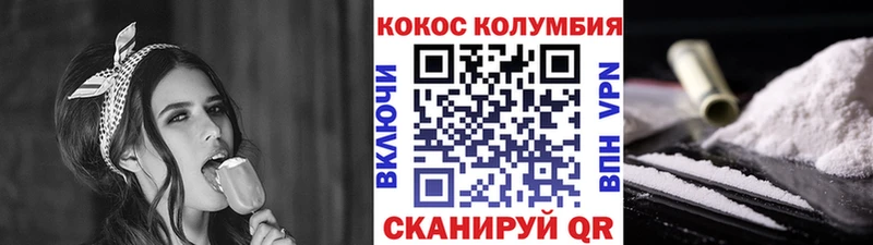 Cocaine Боливия  MEGA ТОР  Губаха 