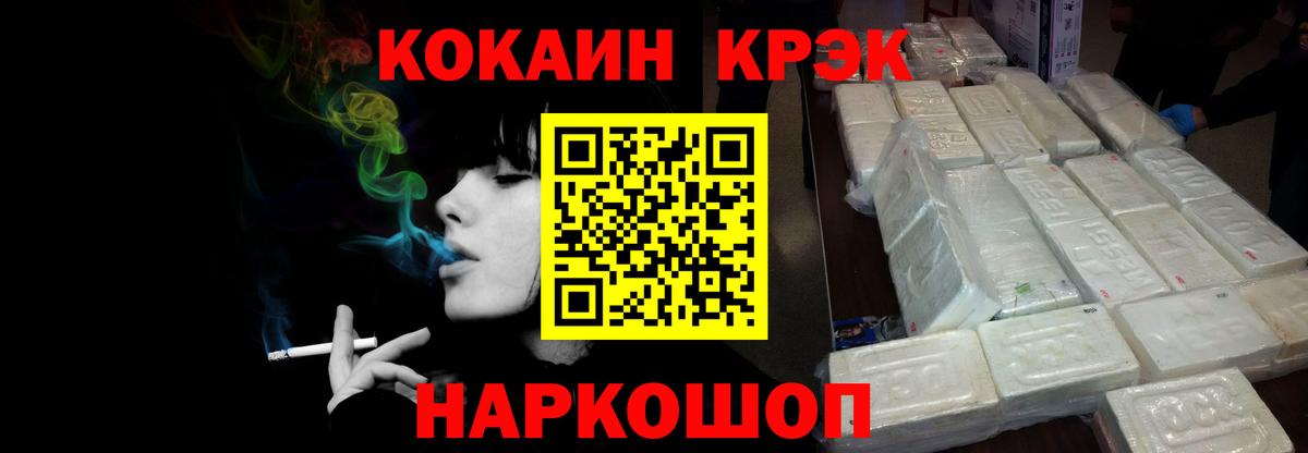 МЕТАДОН Губаха