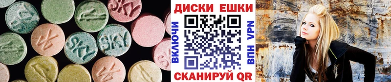 где купить наркоту  Губаха  Экстази DUBAI 