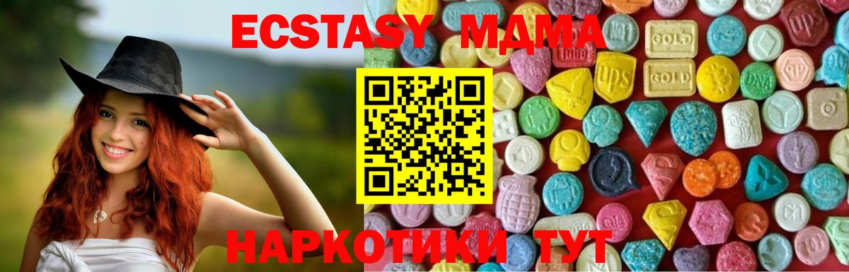 Ecstasy Punisher Губаха