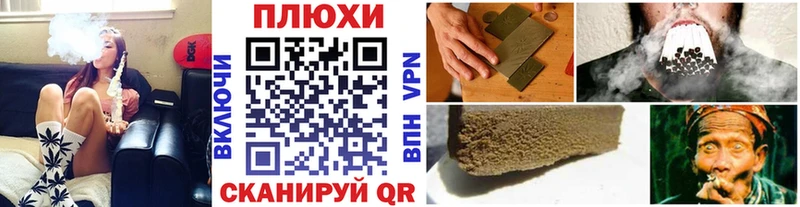 ГАШИШ гашик  Губаха 