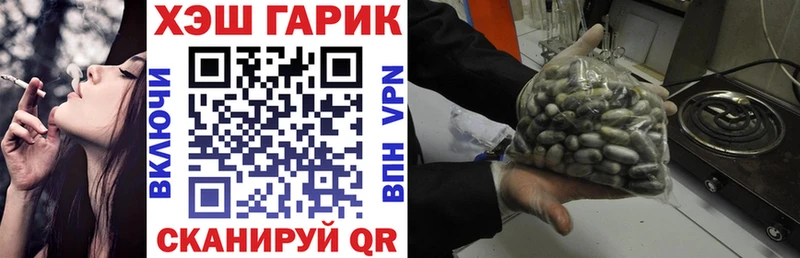 Гашиш VHQ Губаха