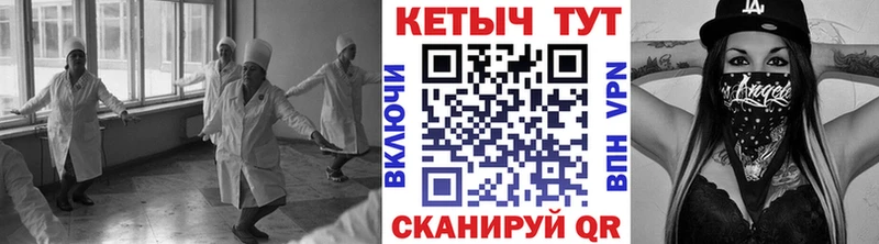 КЕТАМИН VHQ Губаха