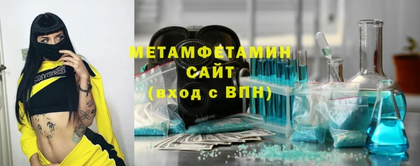 метадон Балахна