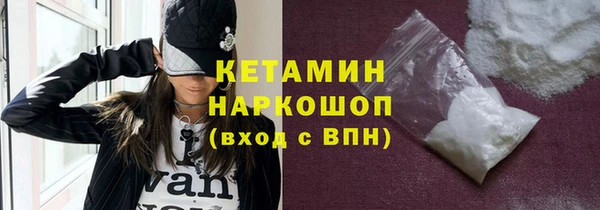 сатива Баксан