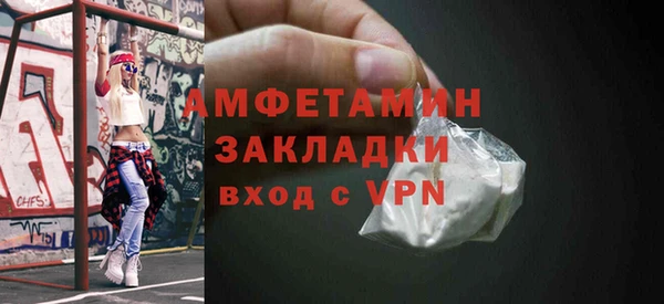 экстази Балабаново