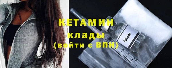 гашик Беломорск