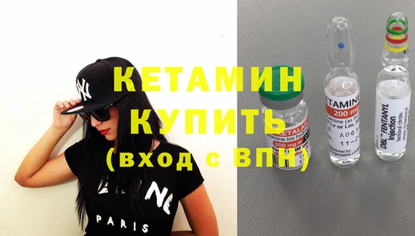 метадон Балахна