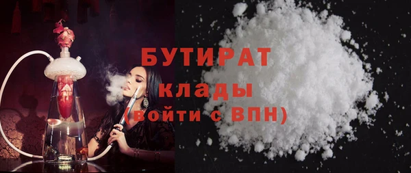 экстази Балабаново
