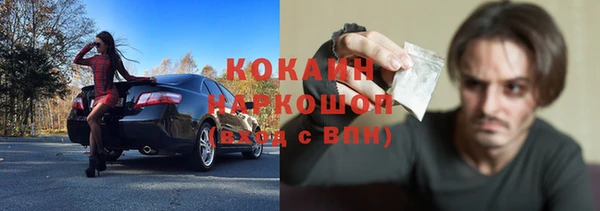экстази Балабаново
