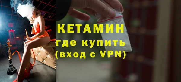 гашик Беломорск