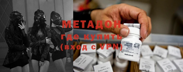 меф Белокуриха