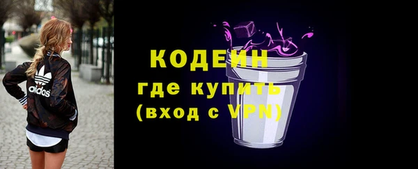 метадон Балахна