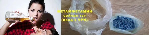 экстази Балабаново