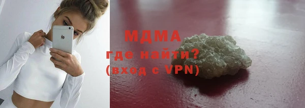 гашик Беломорск