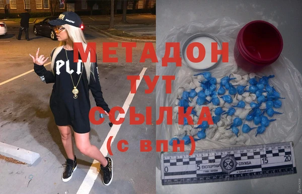 марихуана Строитель
