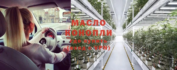 гашик Беломорск