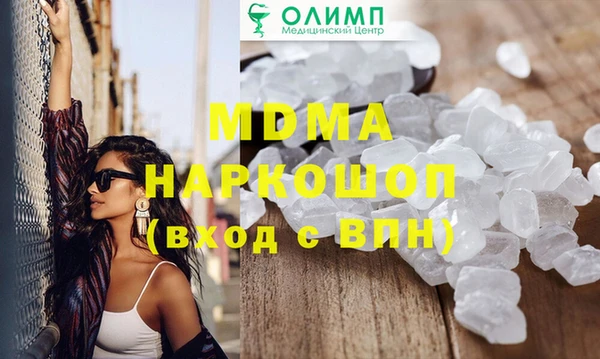 экстази Балабаново