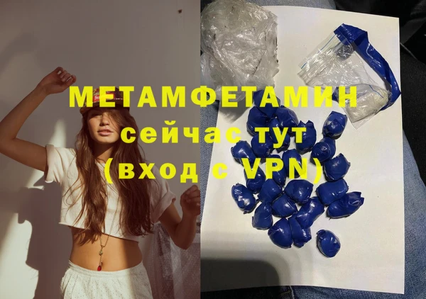 скорость Белоозёрский