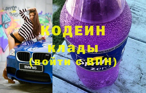 метадон Балахна