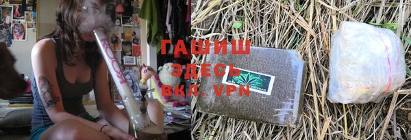 метадон Балахна