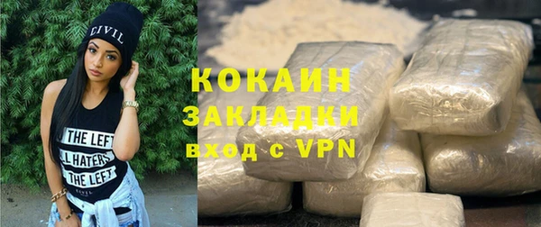 экстази Балабаново