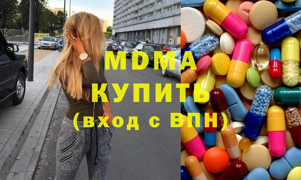 экстази Балабаново