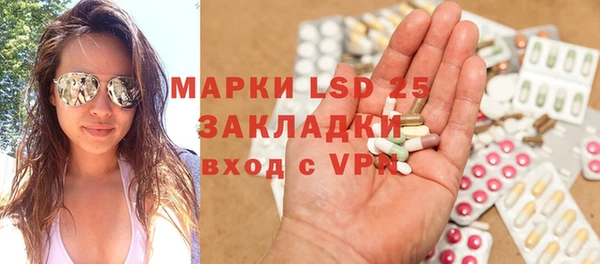 экстази Балабаново