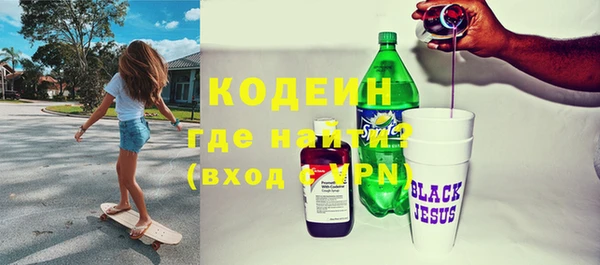 меф Белокуриха