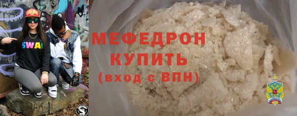 сатива Баксан