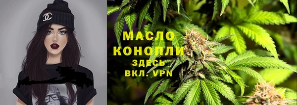 метадон Балахна