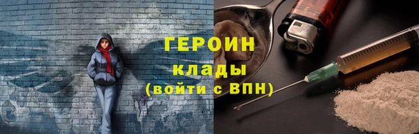 гашик Беломорск