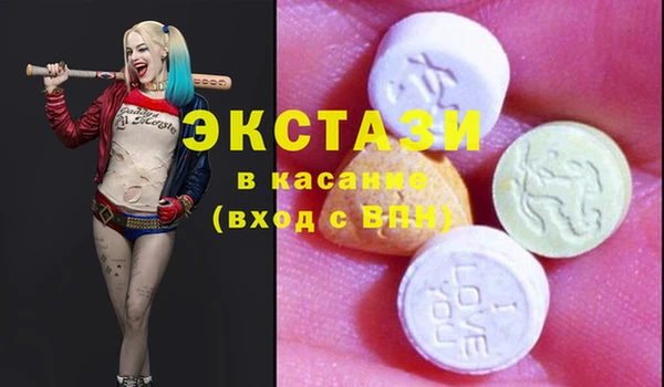 2c-b Струнино