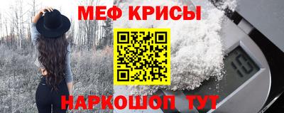мефедрон VHQ Ликино-Дулёво