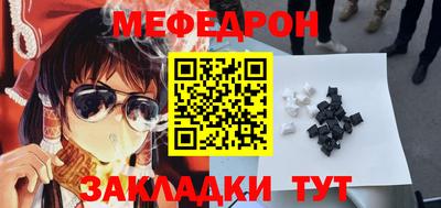 мефедрон VHQ Ликино-Дулёво