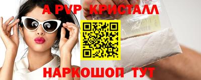 мефедрон VHQ Ликино-Дулёво