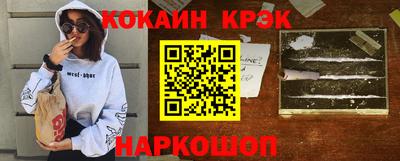 мефедрон VHQ Ликино-Дулёво