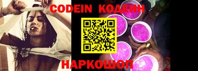 эйфоретик Ливны