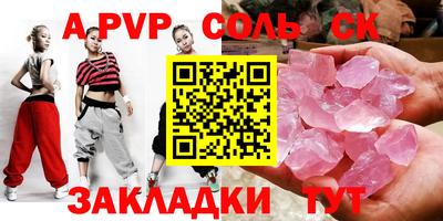 круглые Брянск