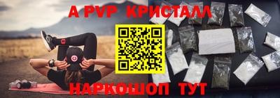 скорость mdpv Лесосибирск