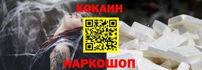 эйфоретик Ливны