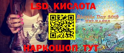 мефедрон VHQ Ликино-Дулёво
