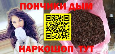 эйфоретик Ливны