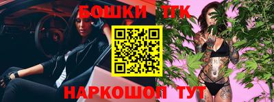 эйфоретик Ливны